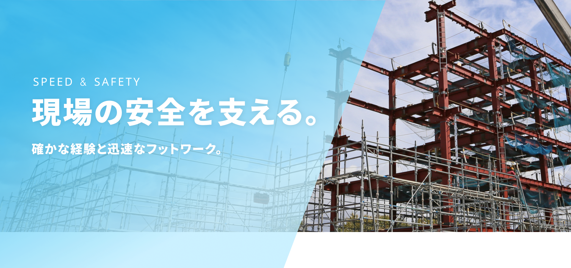 中原工業